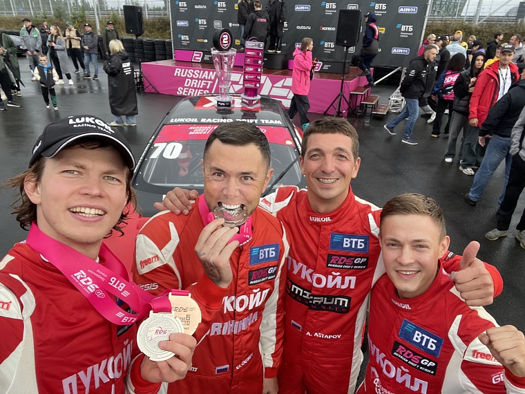 Гран-При Российской Дрифт Серии. 6-й этап. Игора Драйв. 29-31 августа 2025